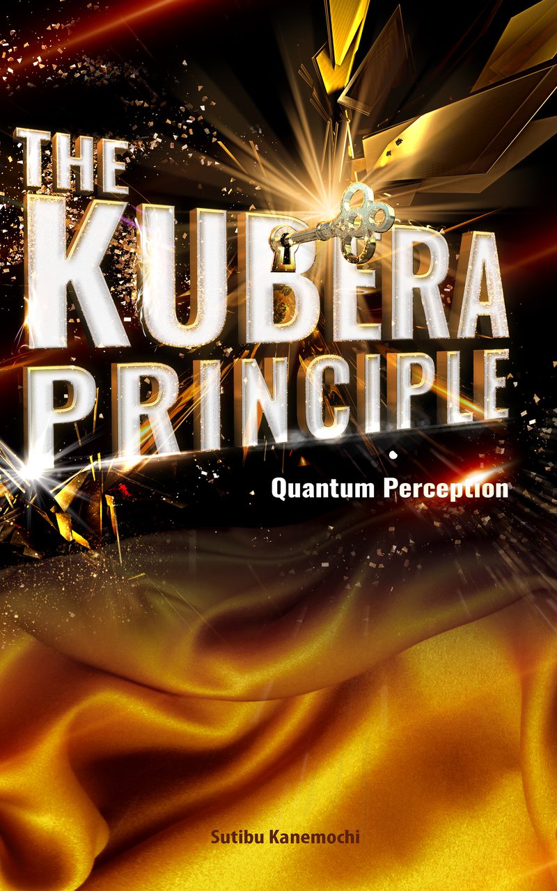 The Kubera Principle — Quantum Perception
